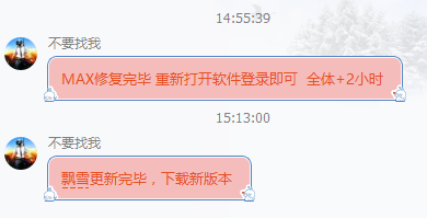 吃鸡里辅助瞄准开着好还是不好_吃鸡辅瞄是什么_吃鸡自瞄辅助