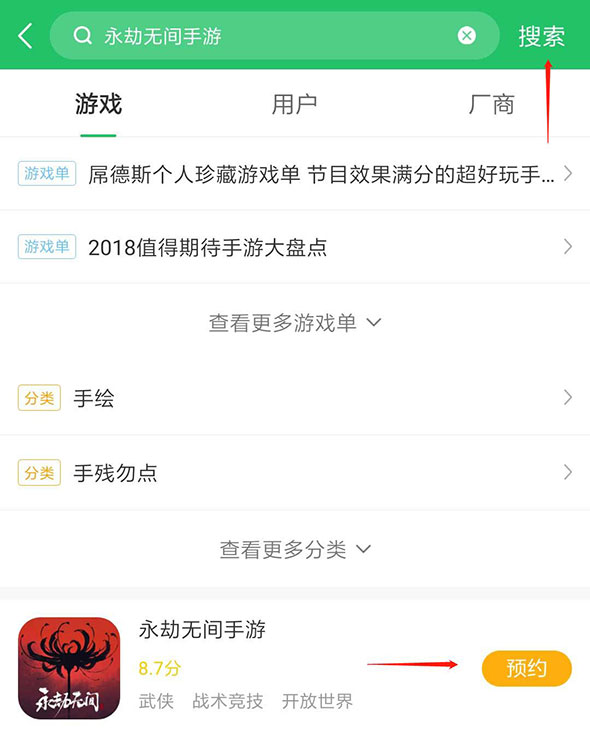 永劫无间新手攻略_永劫无间_永劫无间的间