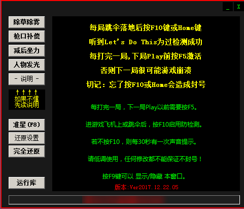 绝地求生透视会演的根本不封_绝地求生透视制作原理_绝地求生透视