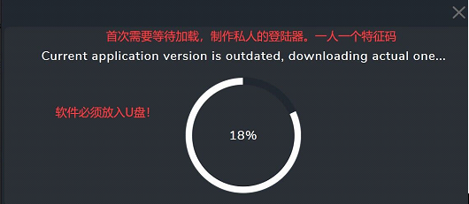 绝地求生 CA 辅助：俄罗斯高端定制，U盘 注入，兼容所有配置，多种功能助你吃鸡