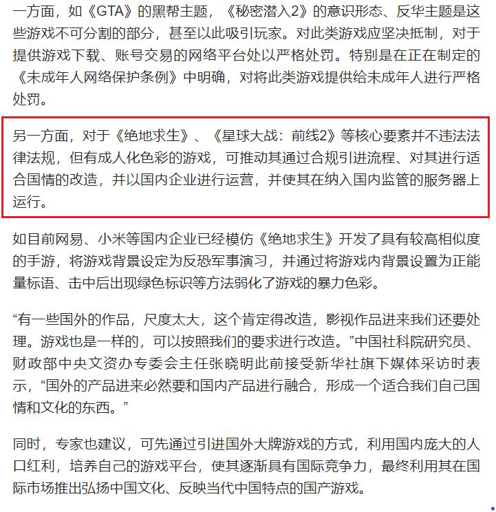 绝地求生辅助卡盟_绝地求生辅助官方网站_绝地求生辅助卡盟提卡