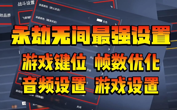 永劫无间辅助免费_永劫无间辅助卡盟_永劫无间辅助购买卡盟