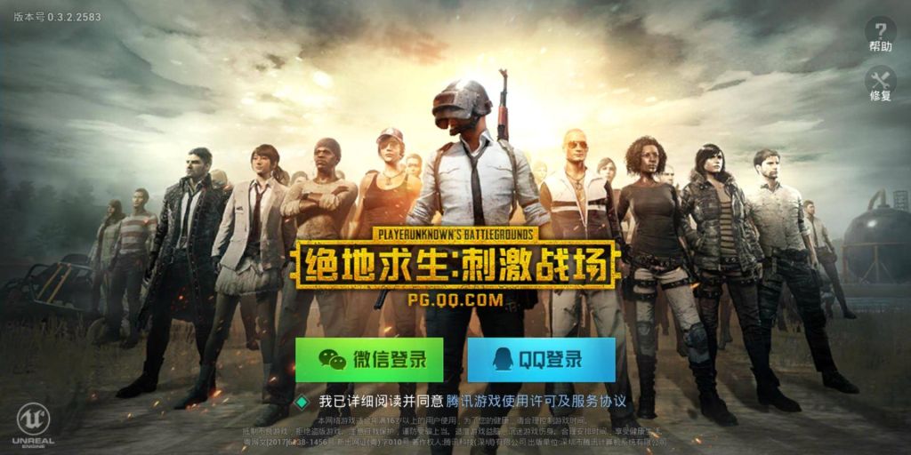 绝地求生低价黑号货源网_绝地求生黑号卡盟_pubg黑号卡盟