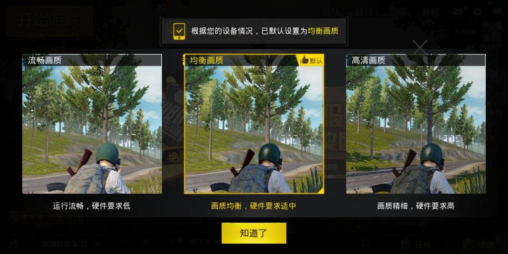 pubg黑号卡盟_绝地求生黑号卡盟_绝地求生低价黑号货源网