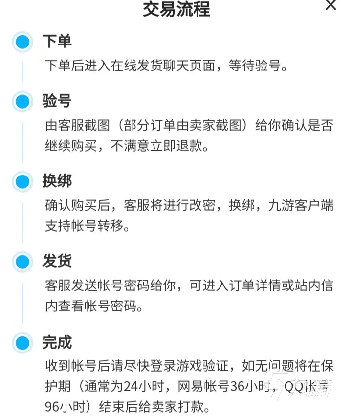 绝地求生黑号怎么买_求生绝地买黑号会封号吗_绝地求生买黑号安全吗