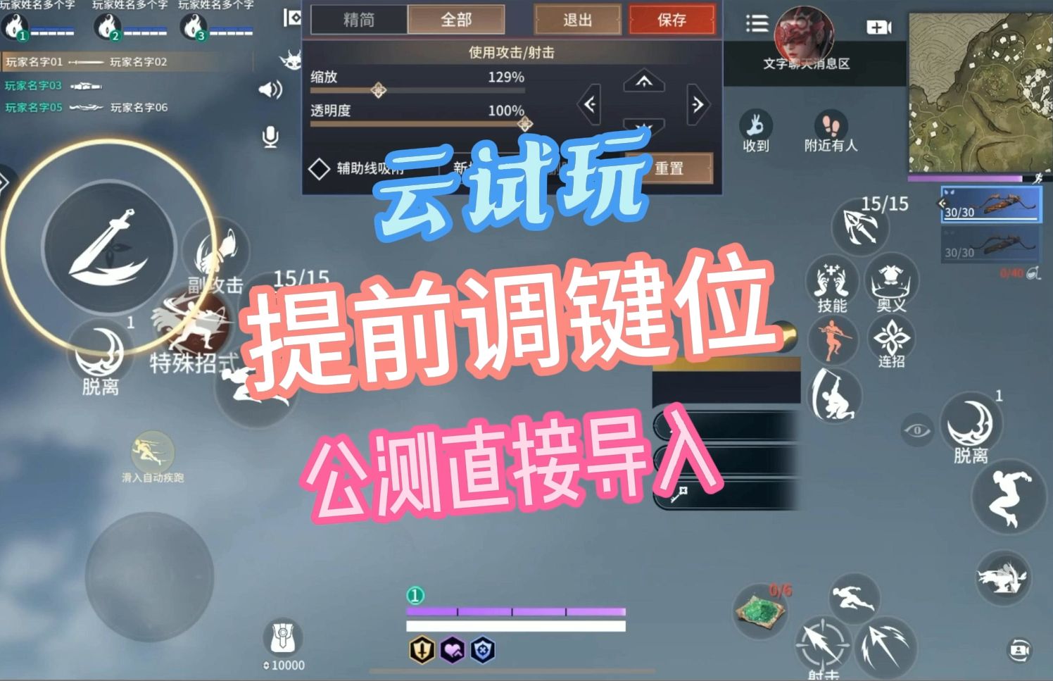 永劫无间的间_永劫无间_永劫无间意思