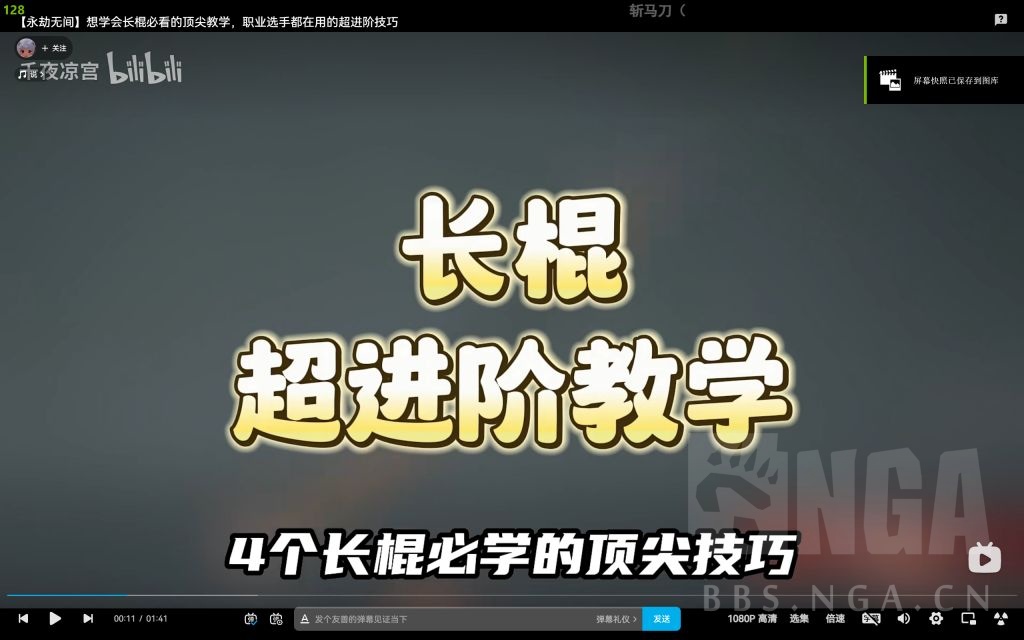 永劫无间连招技巧教学_永劫无间连招技巧_永劫无间连招口诀