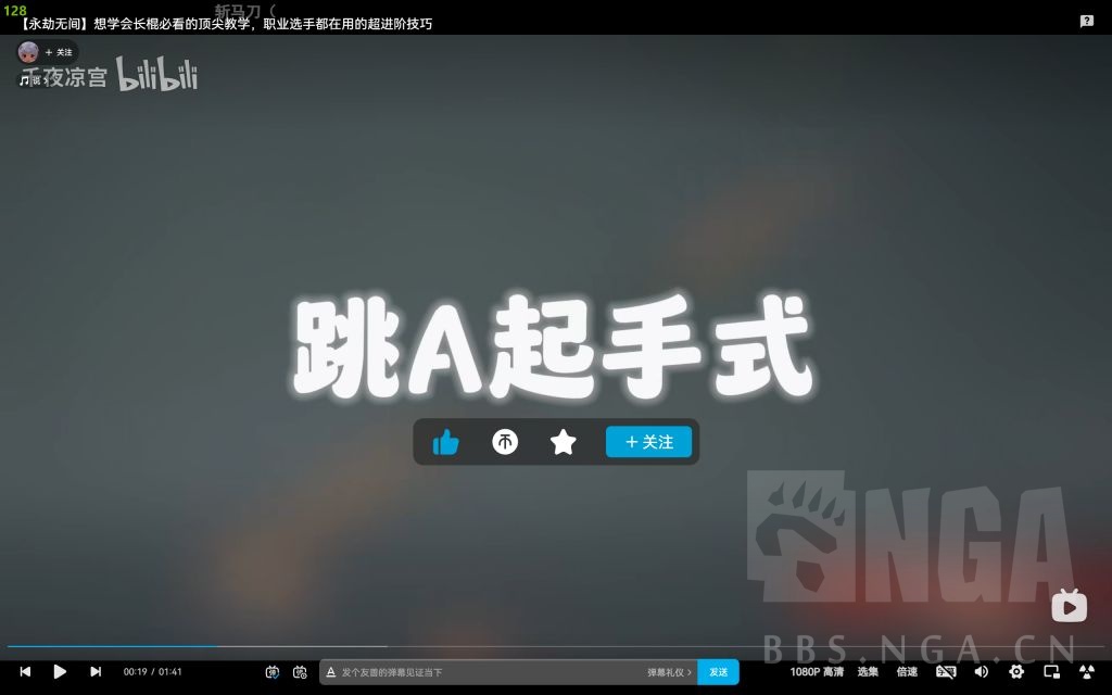 永劫无间连招技巧教学_永劫无间连招口诀_永劫无间连招技巧