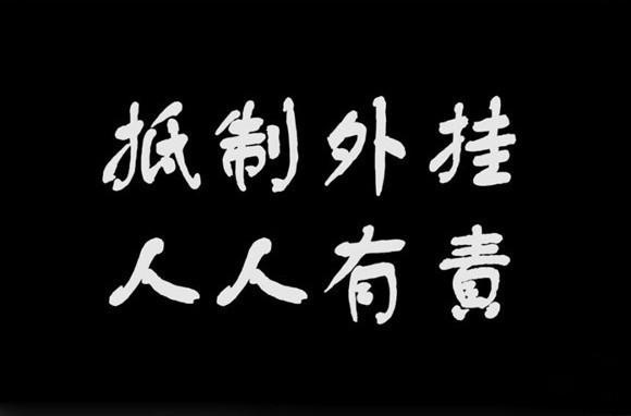 绝地求生外挂_绝地求生外挂_绝地求生外挂