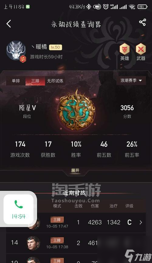 永劫无间手游：继承端游特色，创新操作方式，打造端游级品质