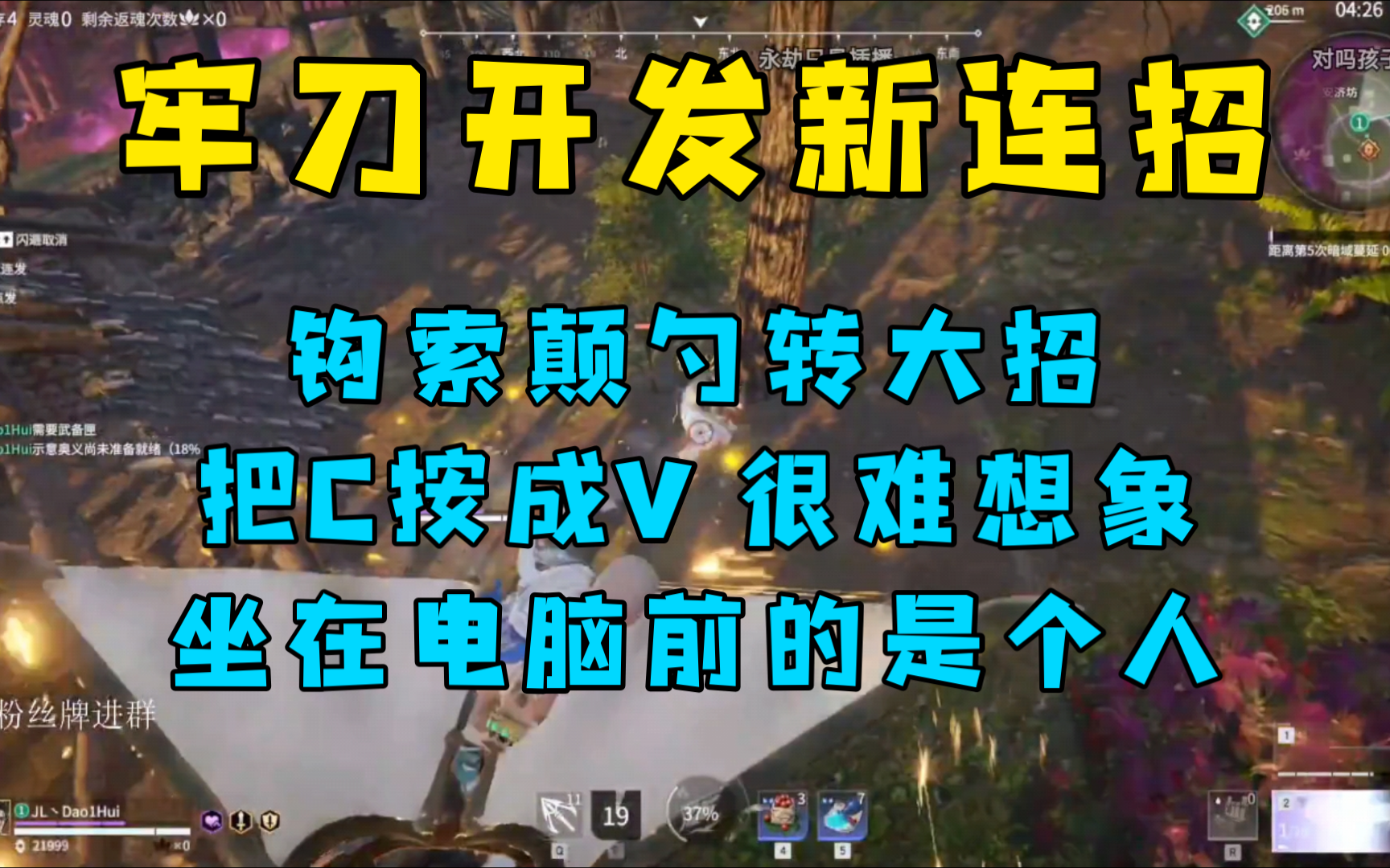 永劫无间连招_永劫无间被连招时怎么摆脱_永劫无间连招名称