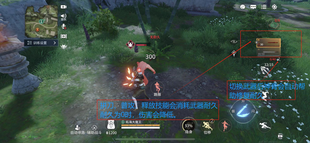 永劫无间什么武器射程最远_永劫无间远程用哪个英雄_永劫无间远程武器技巧