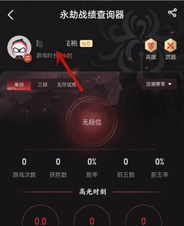 永劫无间steam23号_永劫无间steam黑号_永劫无间steam黑箱子