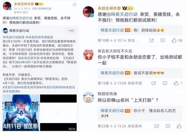 永劫无间进游戏透明_永劫无间透视_永劫无间可视距离