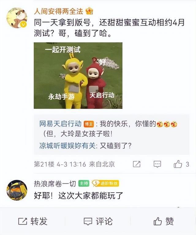 永劫无间进游戏透明_永劫无间可视距离_永劫无间透视