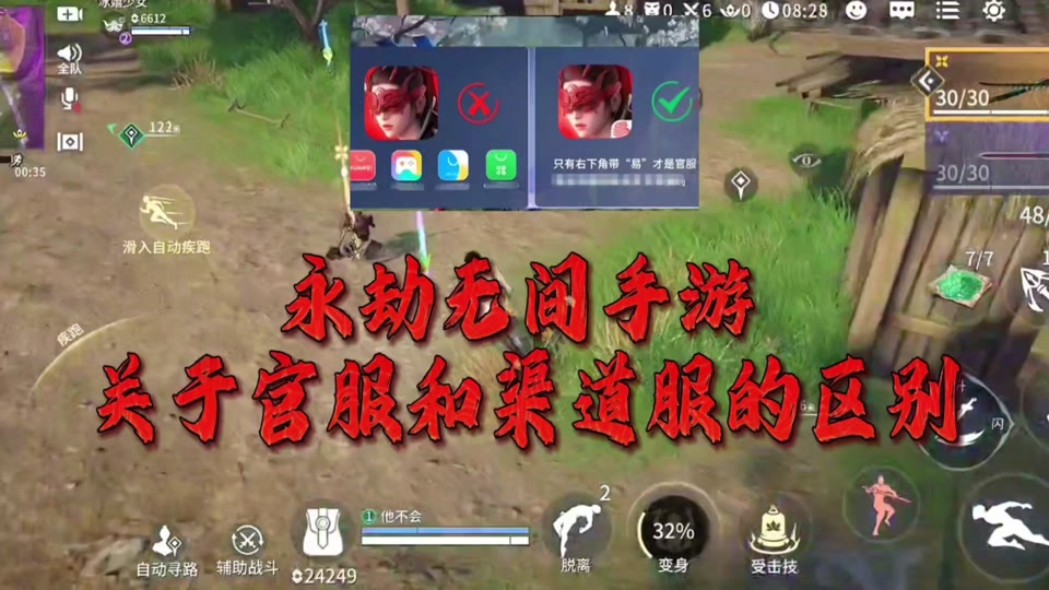 永劫无间皮肤号_永劫无间全皮肤号_永劫无间皮肤是限时的吗