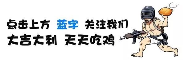 蓝洞反外挂进行中，这几种情况会导致账号被封，你知道吗？