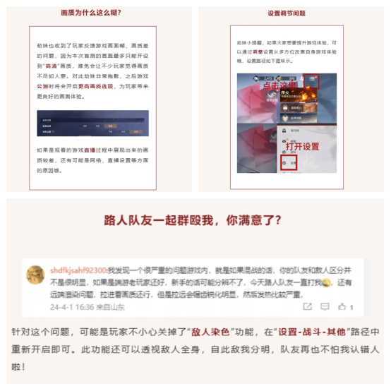 永劫无间连招大全_永劫无间被连招时怎么摆脱_永劫无间怎么连招