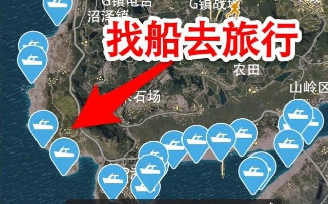 绝地求生刺激战场最新隐藏打野点在哪？快来看看吧