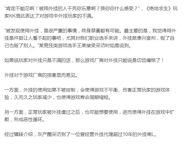 绝地求生稳定的外挂_绝地求生稳定的外挂_绝地求生稳定的外挂