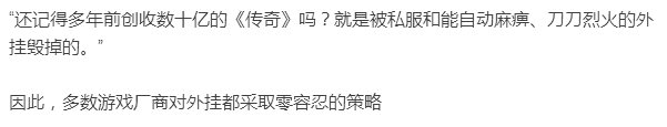 绝地求生稳定的外挂_绝地求生稳定的外挂_绝地求生稳定的外挂