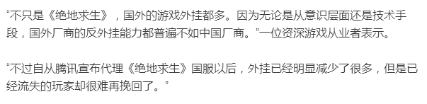 绝地求生稳定的外挂_绝地求生稳定的外挂_绝地求生稳定的外挂