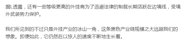 绝地求生稳定的外挂_绝地求生稳定的外挂_绝地求生稳定的外挂