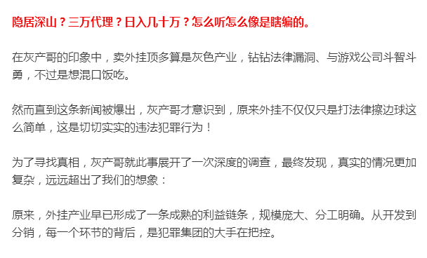 绝地求生稳定的外挂_绝地求生稳定的外挂_绝地求生稳定的外挂