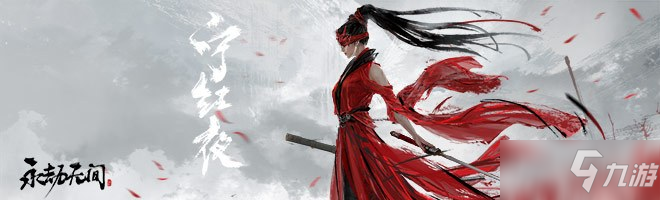 永劫无间新手怎么玩_永劫无间新手_永劫无间新手玩啥