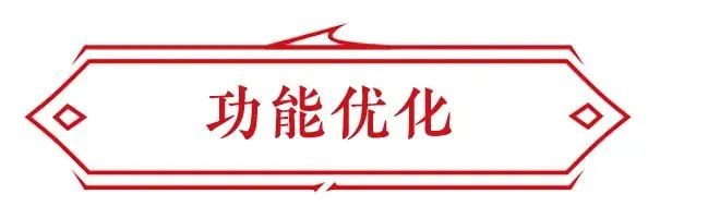 振刀永劫无间_永劫无间怎么振刀_永劫无间振刀判定真的诡异