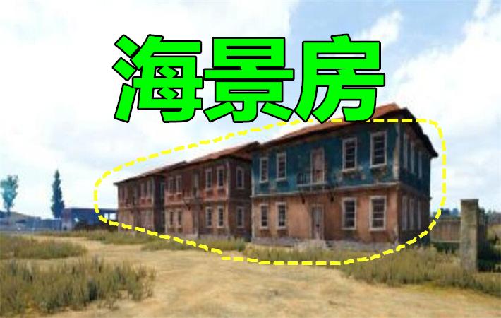 绝地求生海岛图叫什么_求生海岛绝地地图怎么开_绝地求生海岛地图