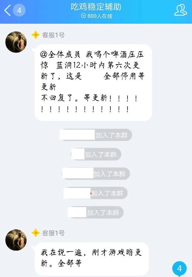 绝地求生开挂永久封禁解封_绝地求生开挂封号_绝地求生外挂封号吗