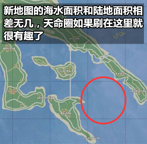 绝地求生海岛图叫什么_绝地求生海岛地图_求生海岛绝地地图怎么开