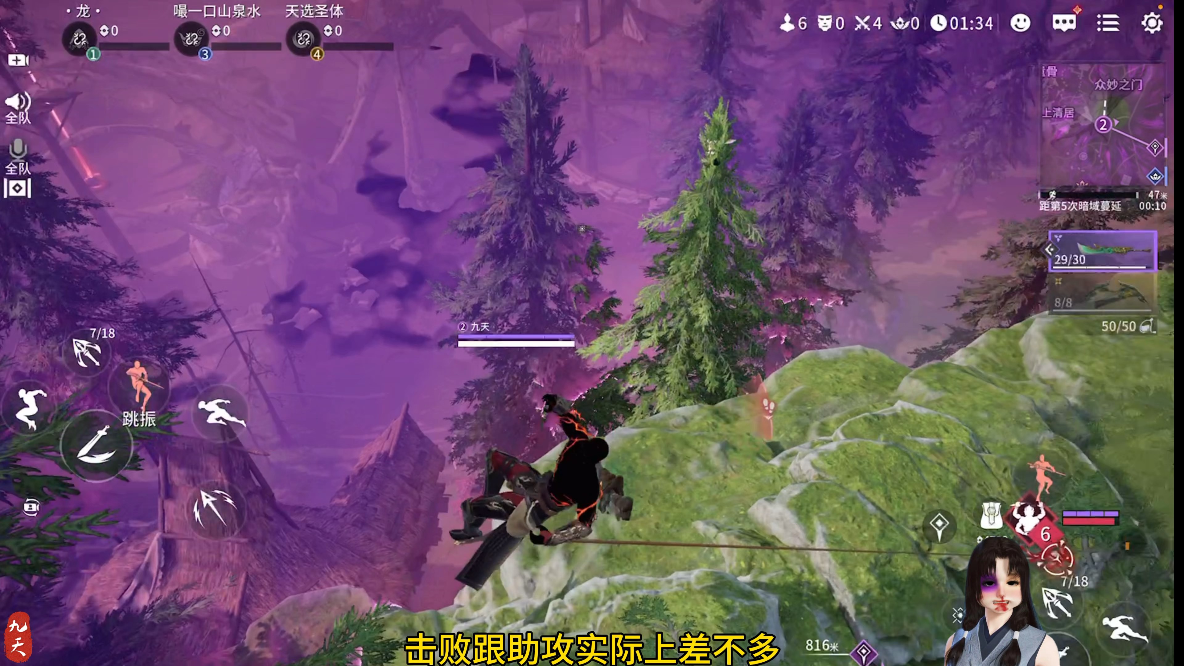 永劫无间微加速_steam永劫无间加速_永劫无间加速器bug