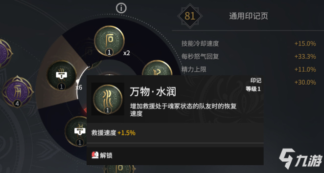  永劫无间_永劫无间新手攻略_永劫无间的无间模式是什么