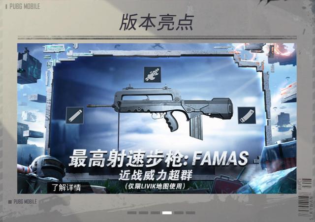 PUBG Tool：让你开心吃鸡的辅助工具，多种功能等你体验