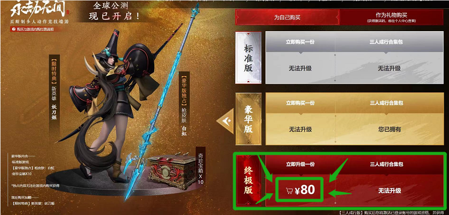 永劫无间dlss黑的_永劫无间steam黑箱子_永劫无间steam黑号