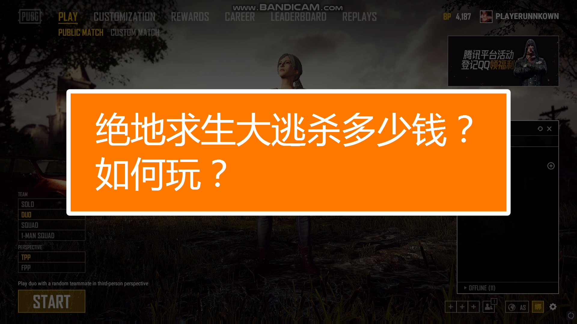 绝地求生稳定的外挂_绝地求生稳定的外挂_绝地求生稳定的外挂