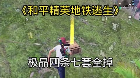 绝地求生卡盟低价_绝地求生卡盟是什么_绝地求生dmz卡盟