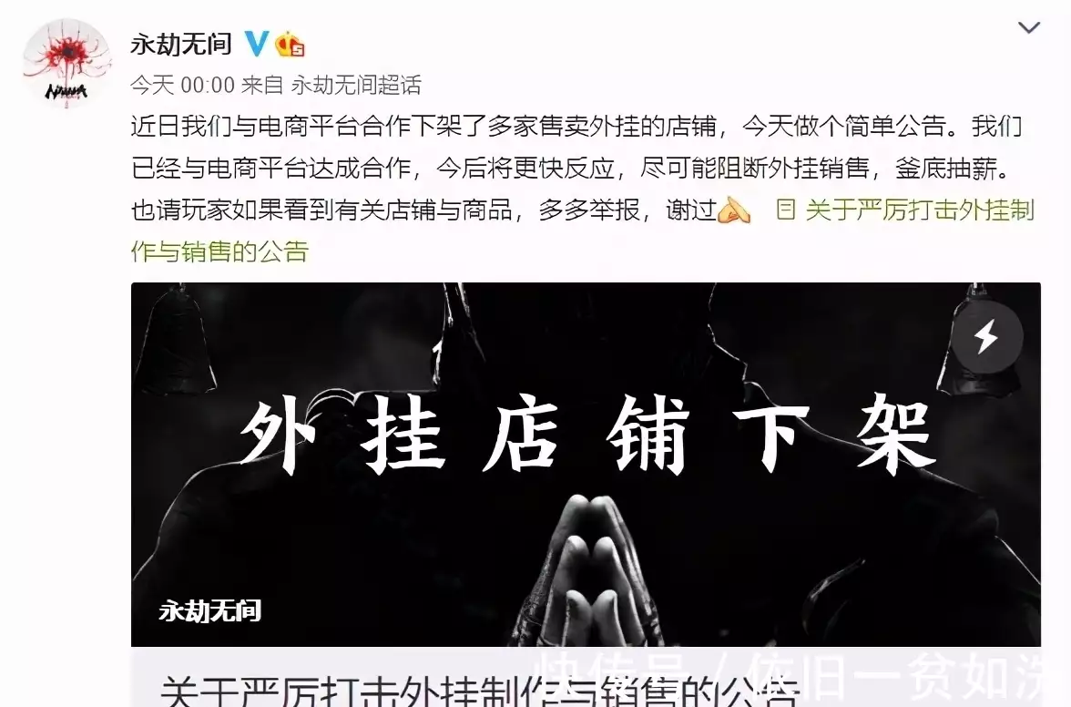 永劫无间连招脚本_永劫无间开挂连坐吗_永劫无间连招外挂怎么用