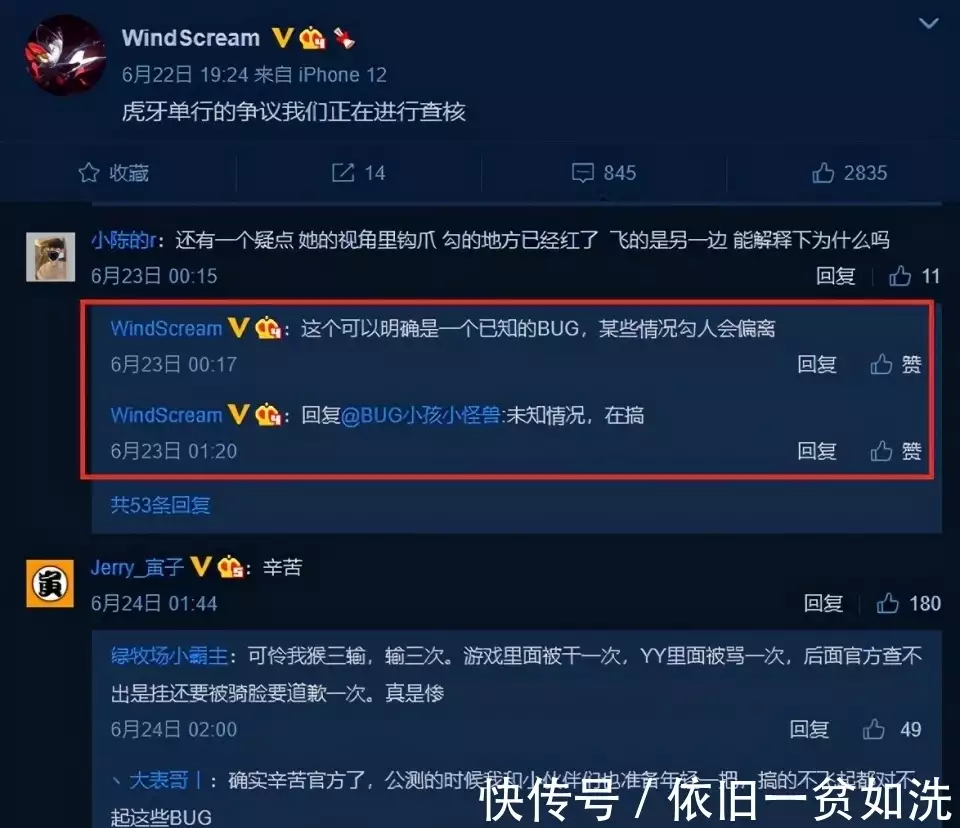 永劫无间连招外挂怎么用_永劫无间开挂连坐吗_永劫无间连招脚本