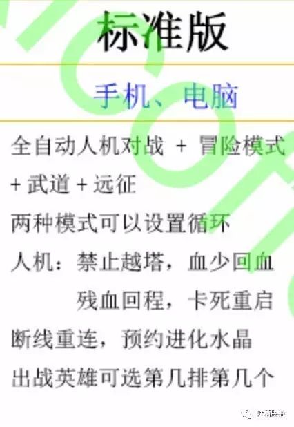 穿越火线透视辅助_穿越火线透视_手游穿越火线透视辅助体验下载