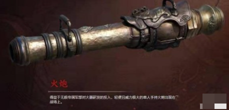 攻城弩是什么武器_永劫无间攻城弩怎么使用_永劫无间攻城弩