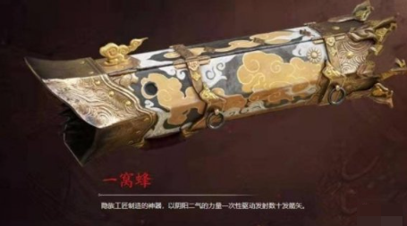 攻城弩是什么武器_永劫无间攻城弩怎么使用_永劫无间攻城弩