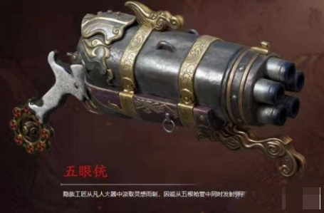 攻城弩是什么武器_永劫无间攻城弩怎么使用_永劫无间攻城弩