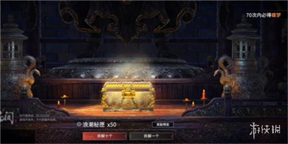 攻城弩怎么做_永劫无间攻城弩怎么使用_永劫无间攻城弩