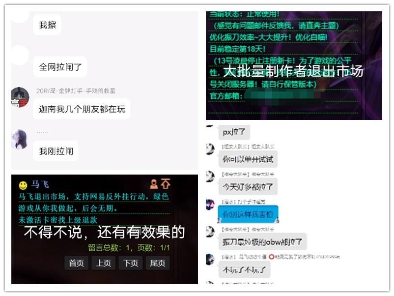 永劫无间外挂_永劫无间外挂_永劫无间外挂