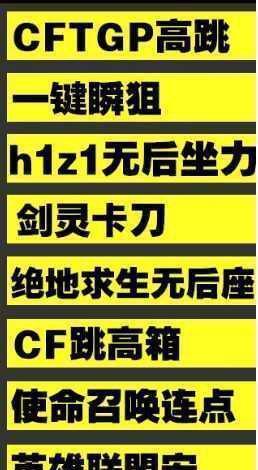 绝地求生开挂永久封禁解封_封号包赔绝地求生辅助_绝地求生辅助封号吗