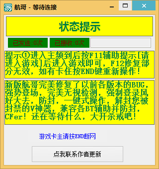 CF 游戏助手软件：自动瞄准、透视穿墙，安全稳定，快来下载试试