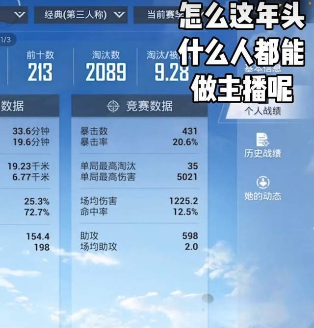 穿越火线卡盟是什么_cf卡盟全网最低价稳定卡盟_卡盟穿越火线手游